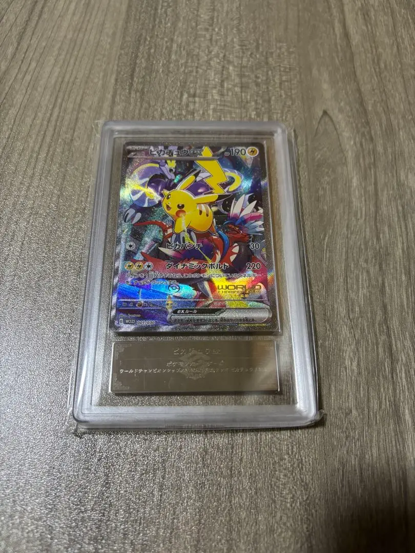 2026年最新】横浜記念デッキ ピカチュウ ars10の人気アイテム - メルカリ