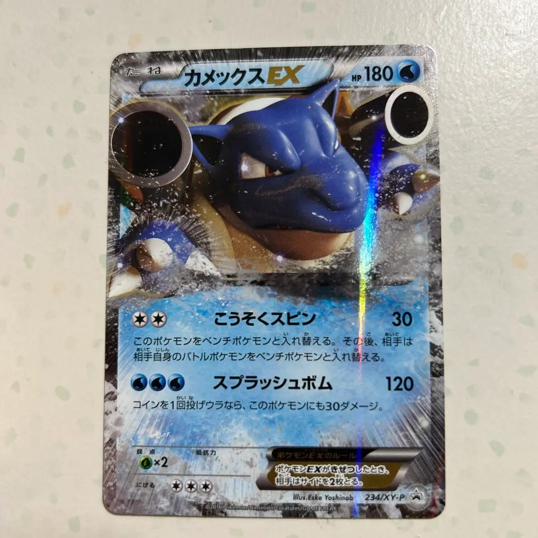 2026年最新】カメックスメガバトルの人気アイテム - メルカリ