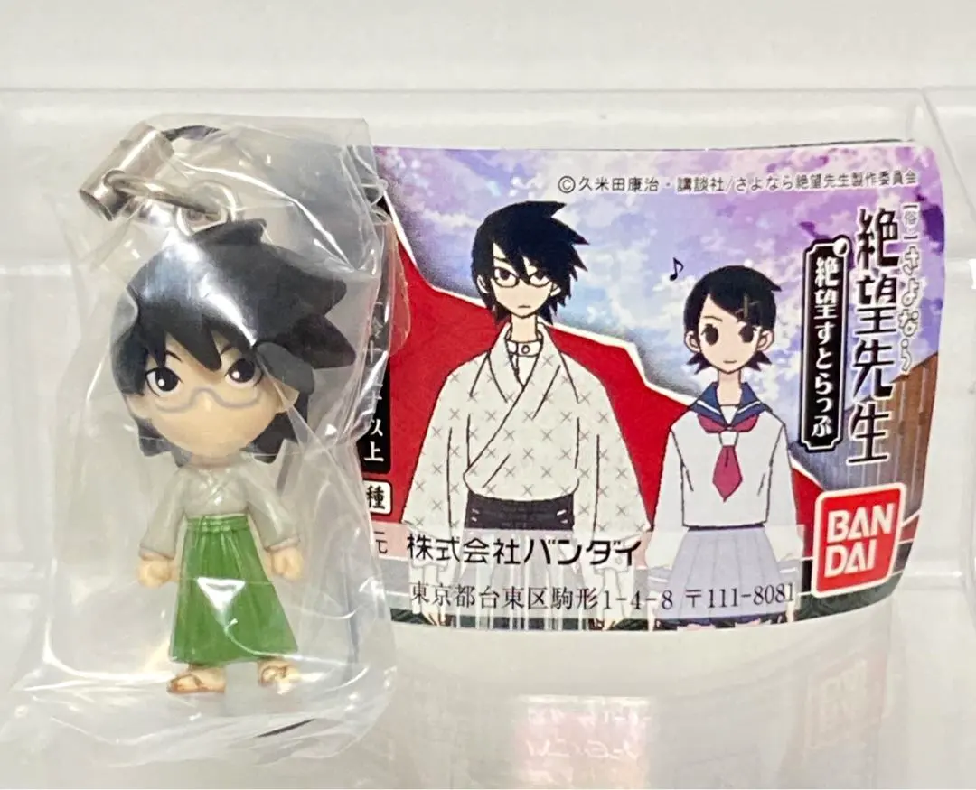 2026年最新】さよなら 絶望先生 フィギュアの人気アイテム - メルカリ