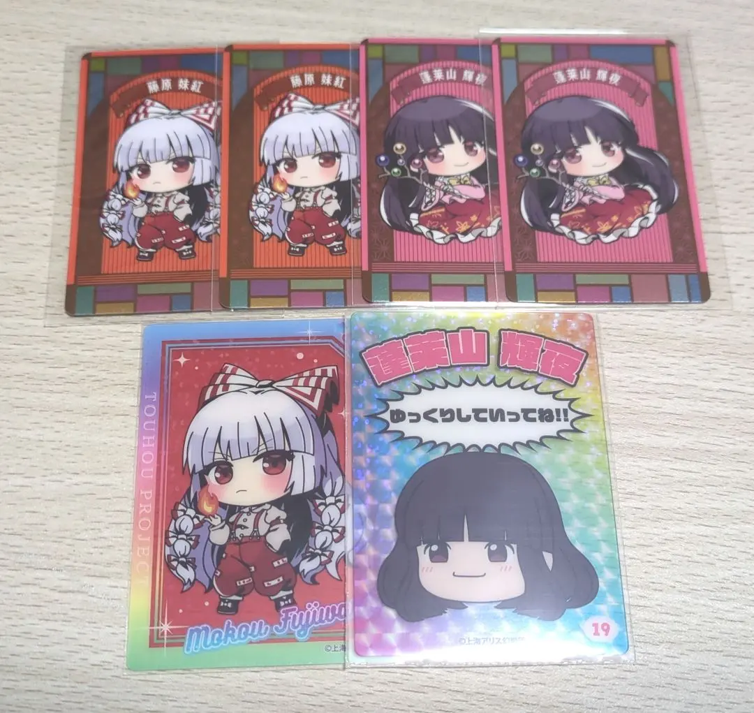 2026年最新】スリーブ 藤原 妹紅の人気アイテム - メルカリ