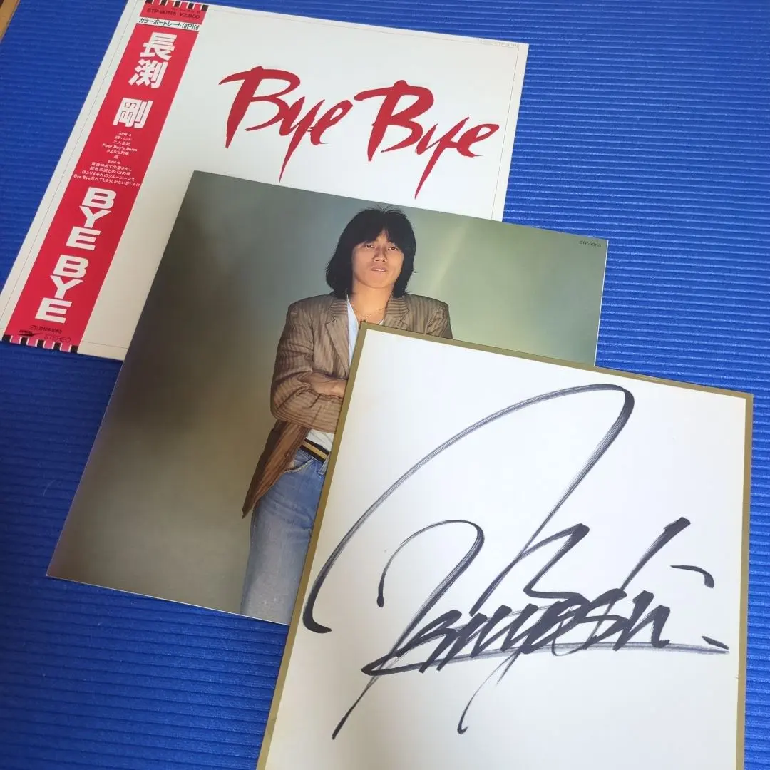 2026年最新】長渕剛 サインの人気アイテム - メルカリ