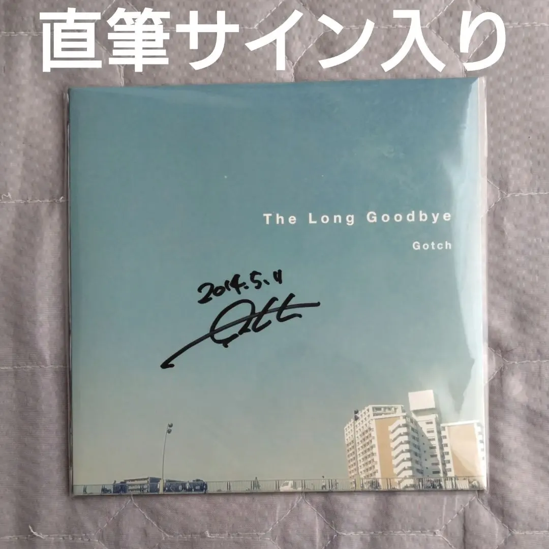 2026年最新】加山雄三サインの人気アイテム - メルカリ