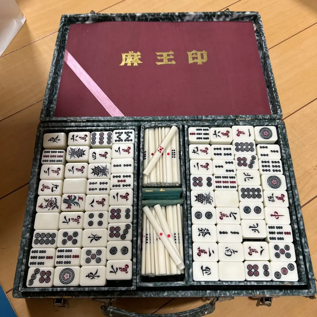 2026年最新】麻雀牌 麻王印の人気アイテム - メルカリ