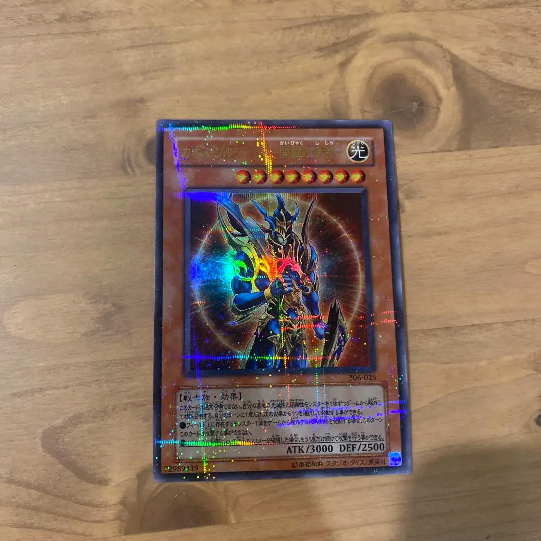 2026年最新】黒衣の大賢者 g5-01の人気アイテム - メルカリ