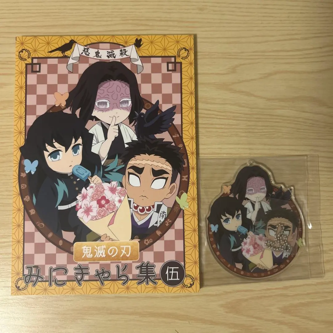 2026年最新】みにきゃら集伍の人気アイテム - メルカリ