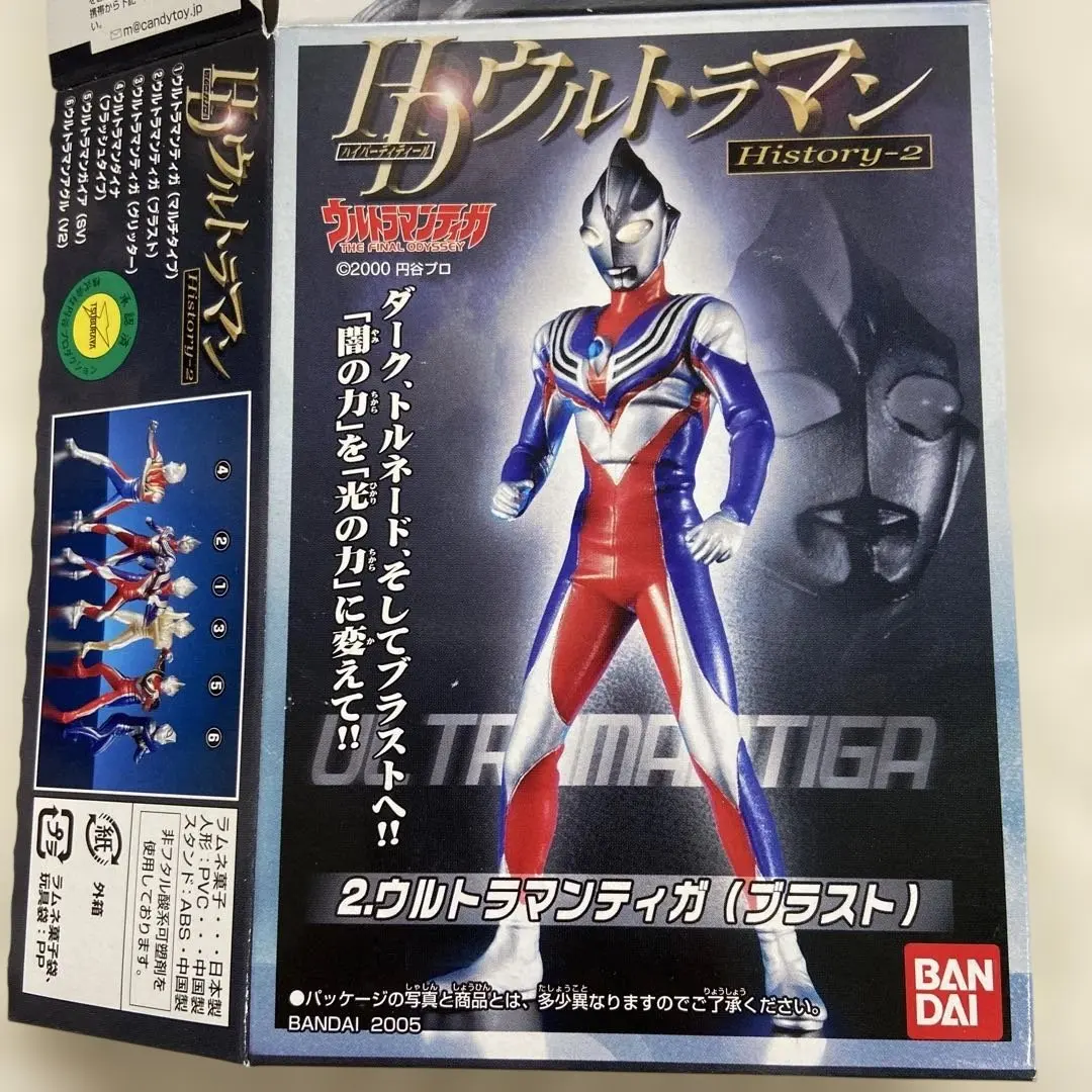 2026年最新】グリッターティガ ソフビの人気アイテム - メルカリ