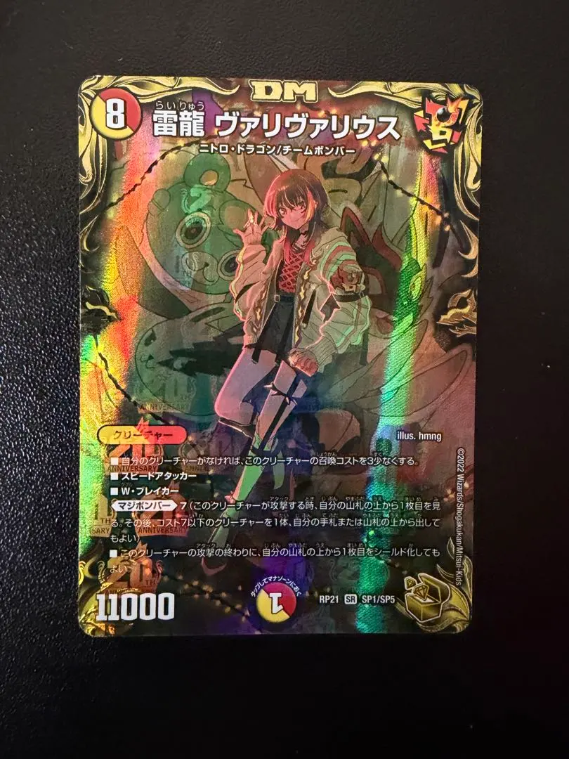 2026年最新】ヴァリヴァリウス 金の人気アイテム - メルカリ