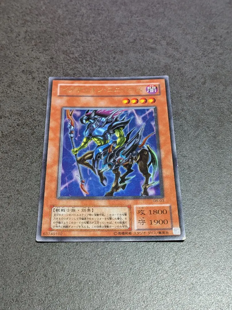 2026年最新】イグザリオン・ユニバース ウルトラの人気アイテム - メルカリ