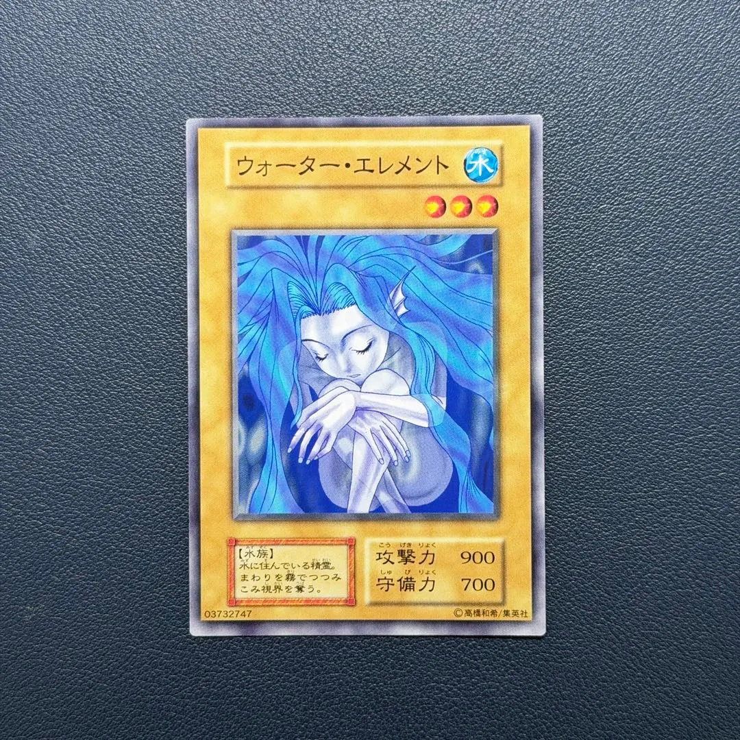 2026年最新】ウォーター・エレメントの人気アイテム - メルカリ