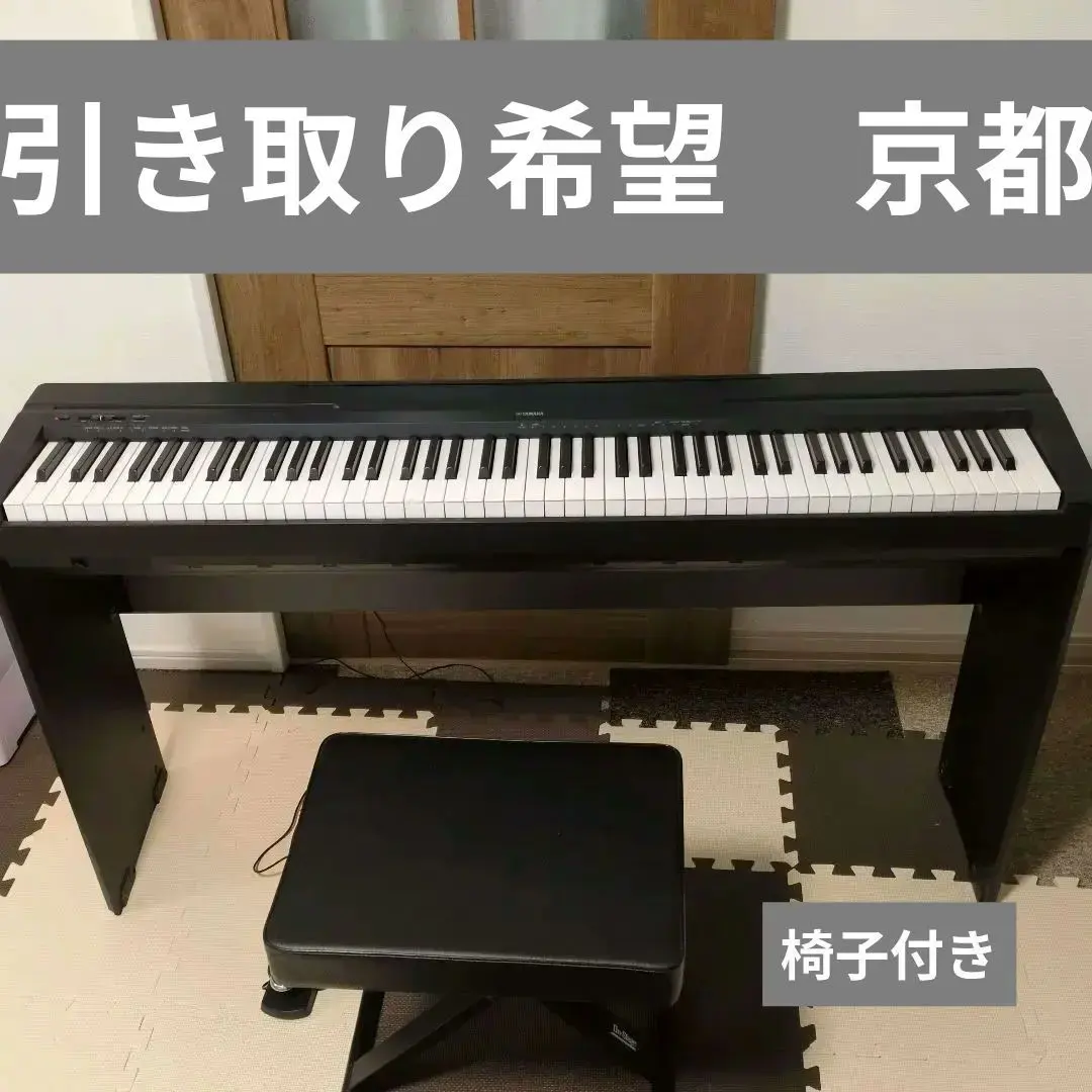 2026年最新】yamaha p-45の人気アイテム - メルカリ