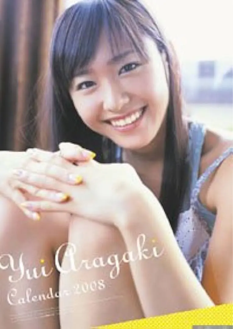 2026年最新】新垣結衣 カレンダーの人気アイテム - メルカリ