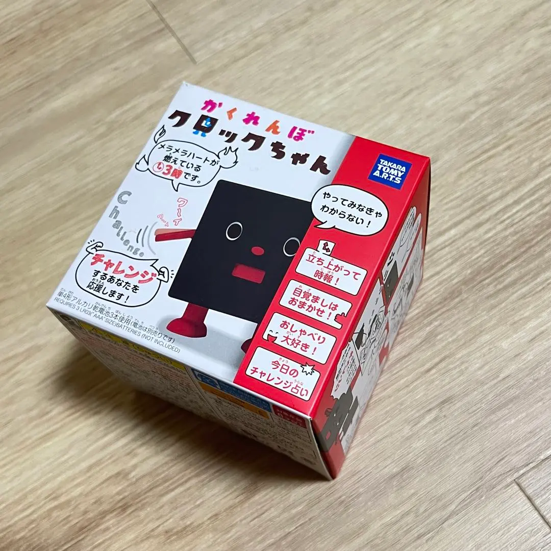 2026年最新】かくれんぼクロックちゃんの人気アイテム - メルカリ