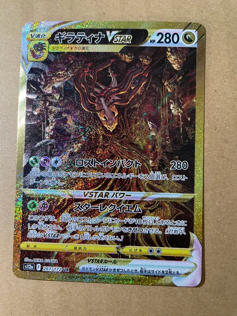 m39121515890_1.jpg?1771660480