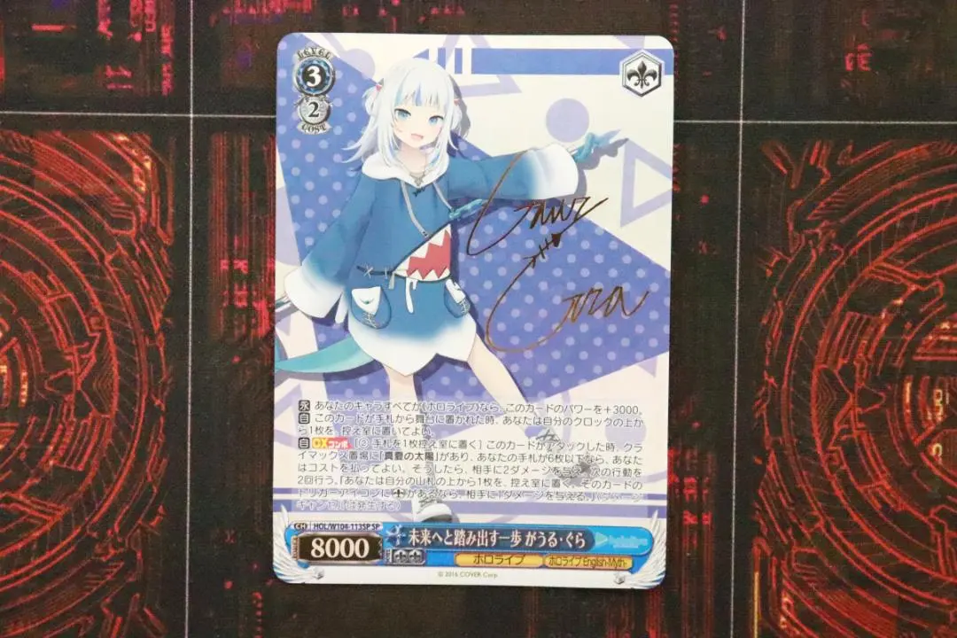 2026年最新】がうる・ぐら spの人気アイテム - メルカリ