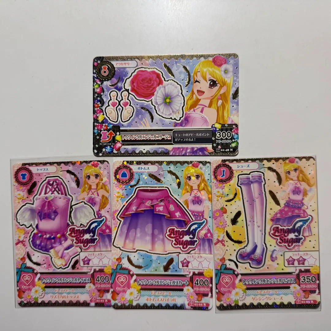 2026年最新】トゥインクルエンジェル アイカツの人気アイテム - メルカリ