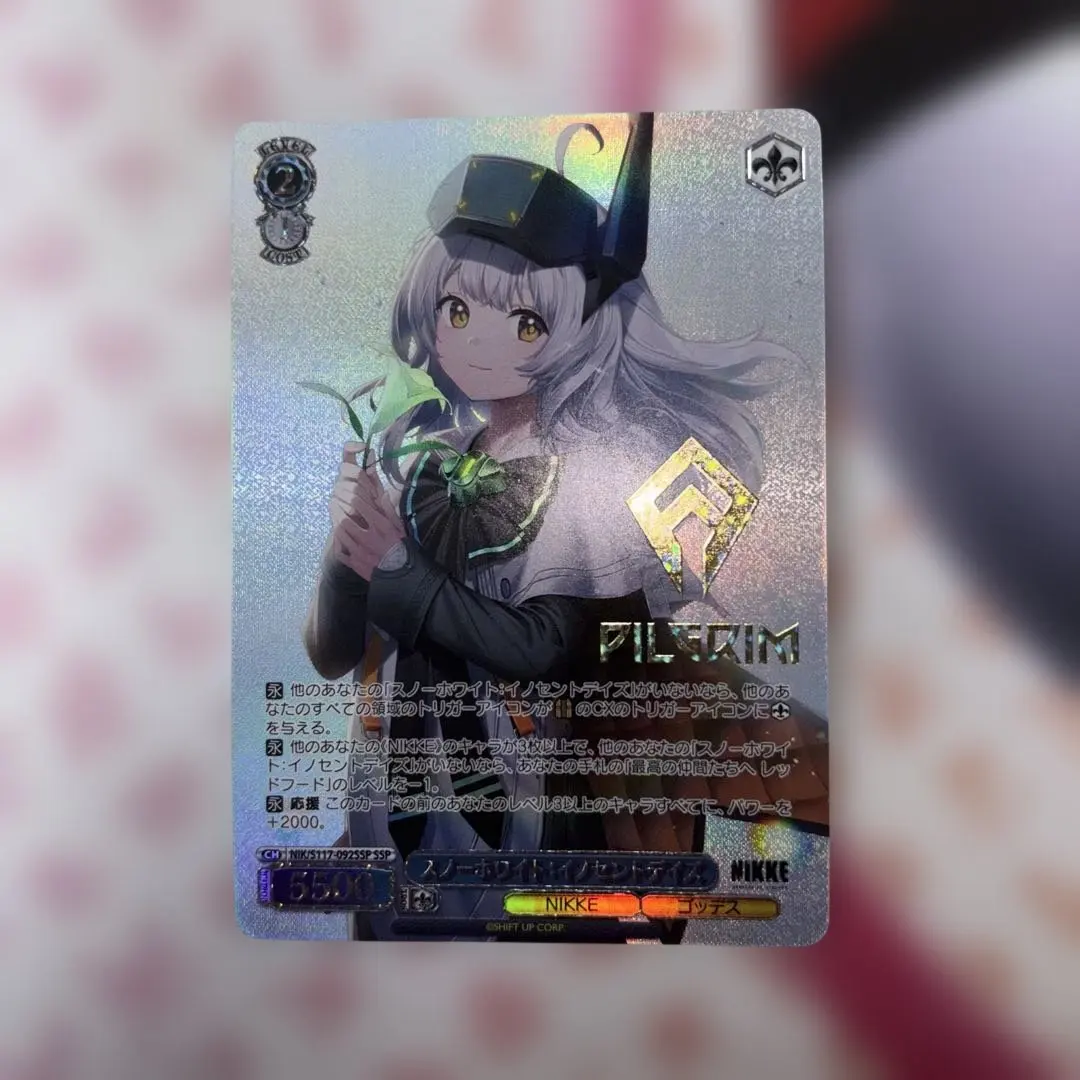 2026年最新】ssp nikkeの人気アイテム - メルカリ