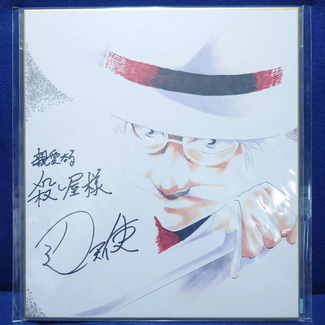 2026年最新】ジャンプ 複製原画 サインの人気アイテム - メルカリ