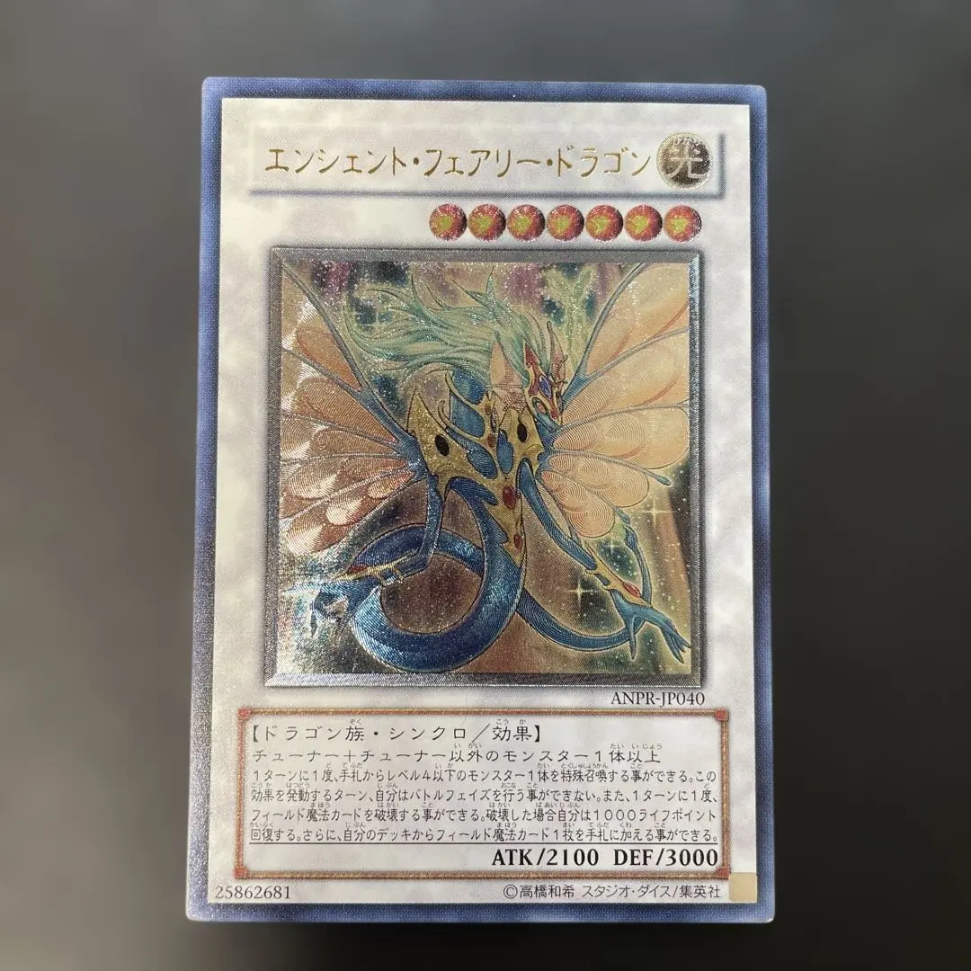 2026年最新】ホロ パワーツールドラゴンの人気アイテム - メルカリ