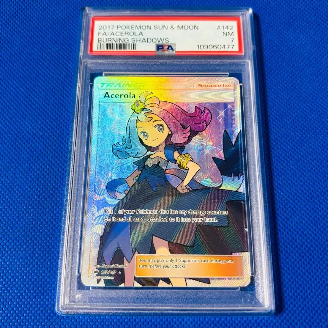 2026年最新】アセロラ sr 英語の人気アイテム - メルカリ