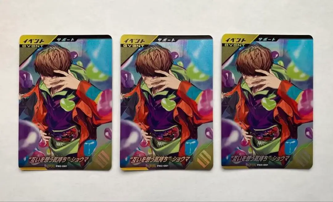 2026年最新】ガンバレジェンズカード 互いを想う気持ちの人気アイテム