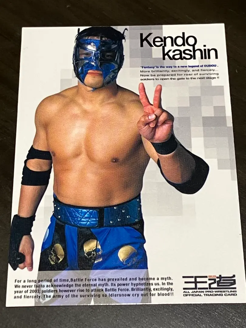 2026年最新】ケンドー・カシンの人気アイテム - メルカリ