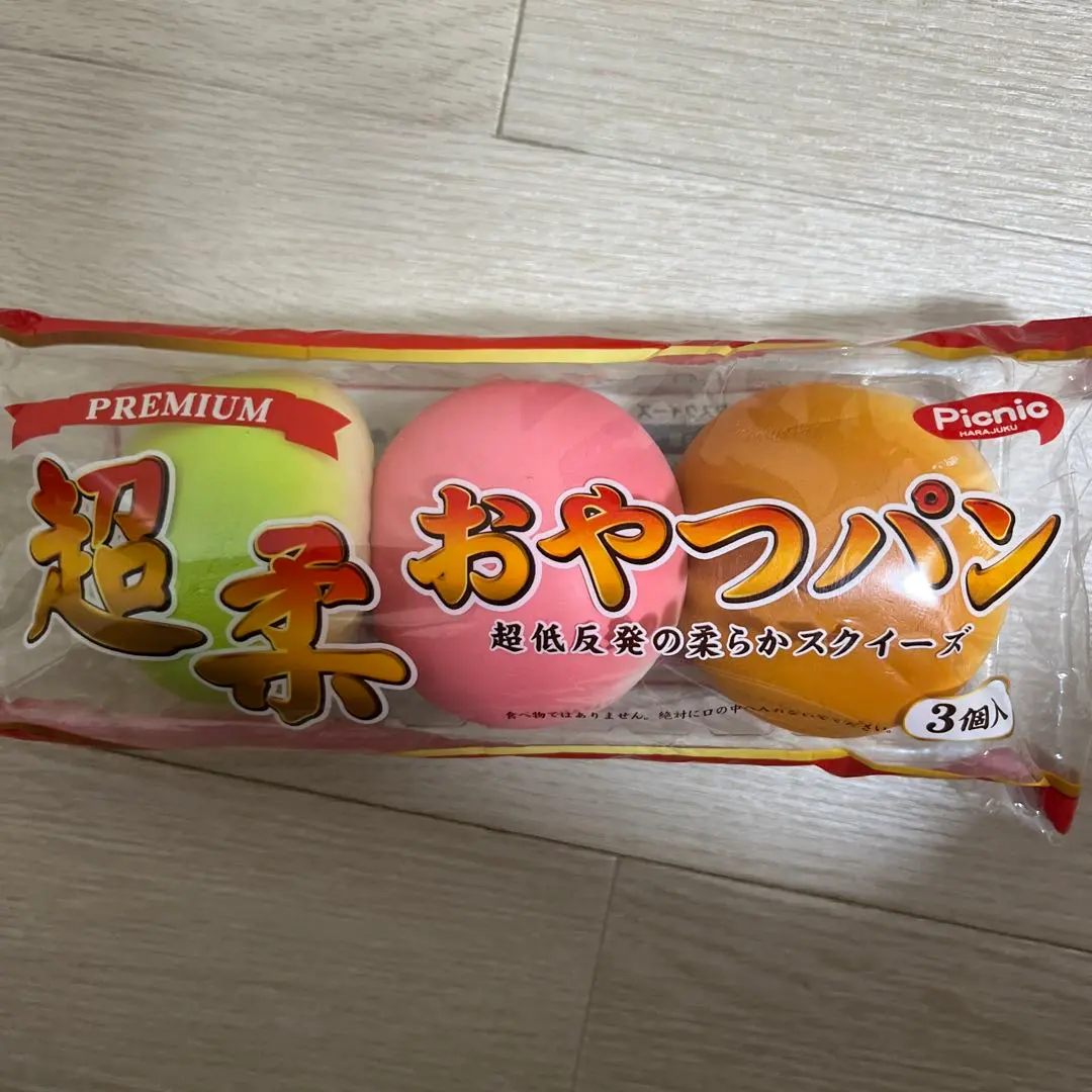 2026年最新】超柔おやつパンスクイーズの人気アイテム - メルカリ