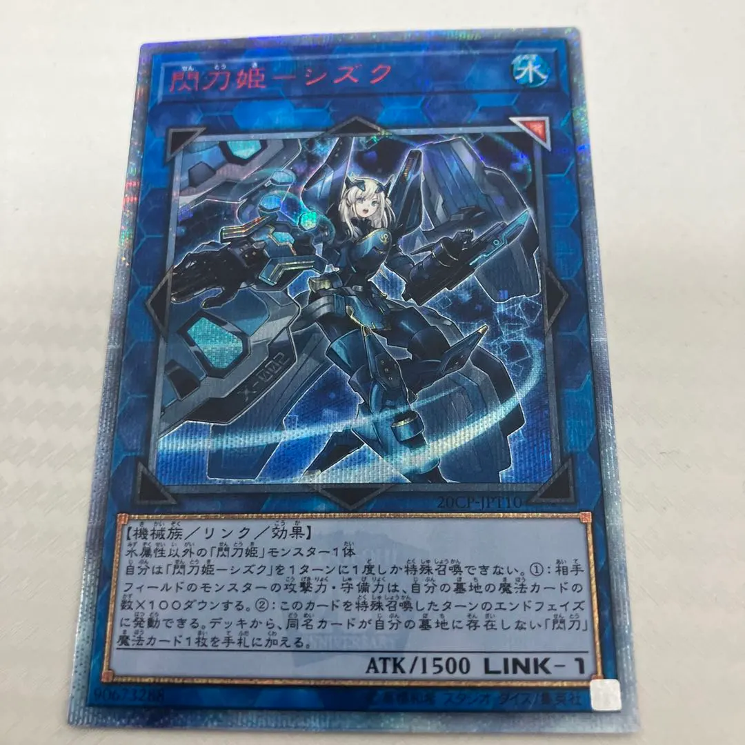 2026年最新】シズク 20thの人気アイテム - メルカリ