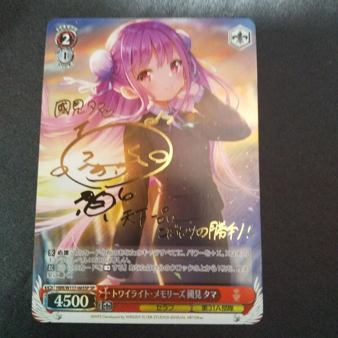 2026年最新】ヘブバン サインの人気アイテム - メルカリ