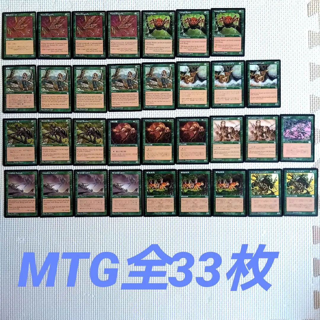 2026年最新】mtg bayouの人気アイテム - メルカリ