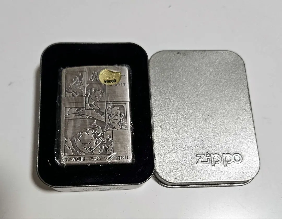 2026年最新】あしたのジョー zippoの人気アイテム - メルカリ