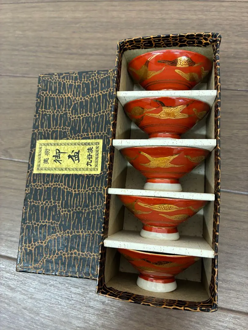 2026年最新】永楽窯の人気アイテム - メルカリ