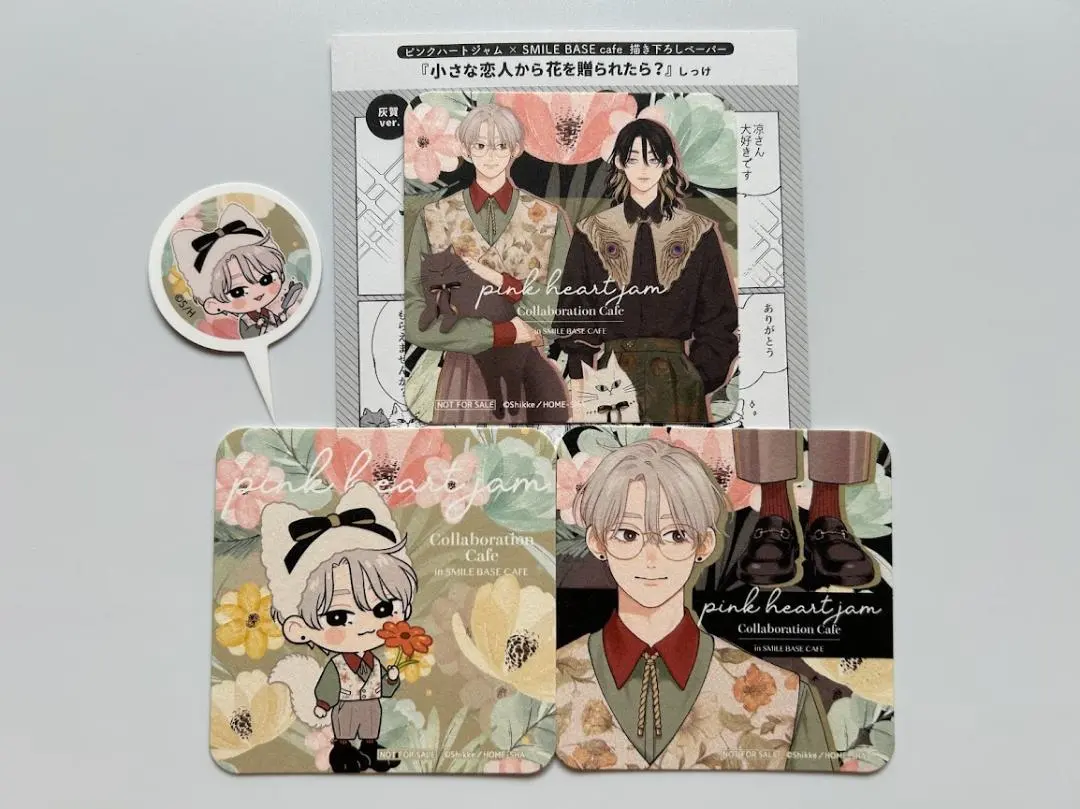 2026年最新】しっけ ピンクハートジャム カフェの人気アイテム - メルカリ