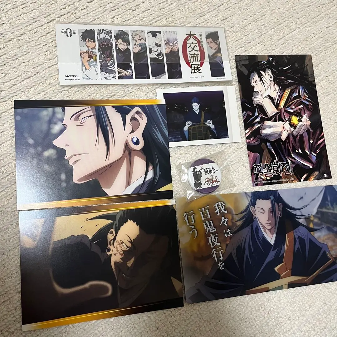 2026年最新】大交流展 夏油 缶バッジの人気アイテム - メルカリ