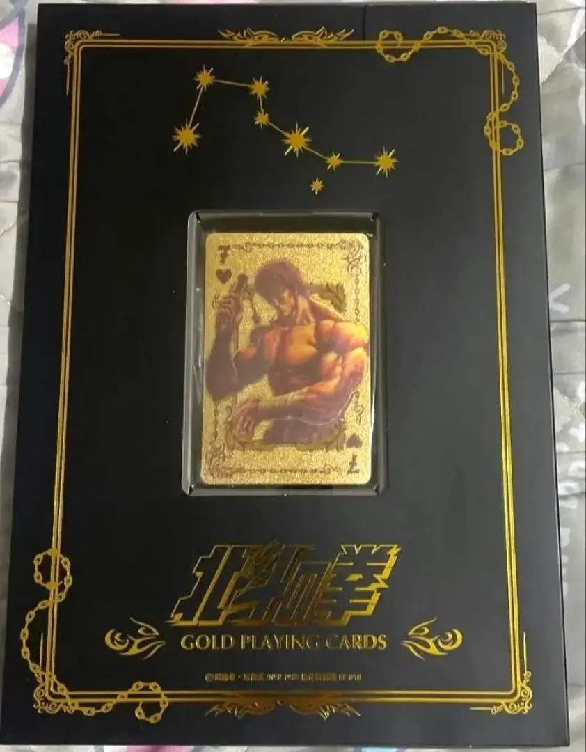 2026年最新】北斗の拳 黄金のトランプの人気アイテム - メルカリ