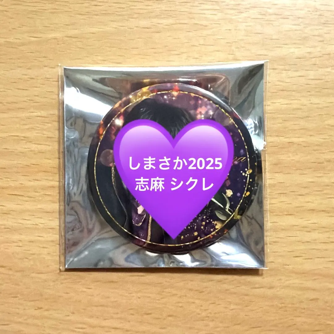 2026年最新】しまさかバースデー シクレの人気アイテム - メルカリ