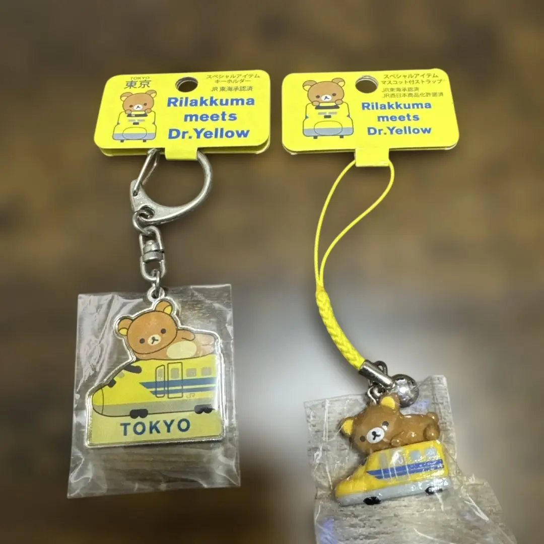2026年最新】リラックマ ドクターイエローの人気アイテム - メルカリ