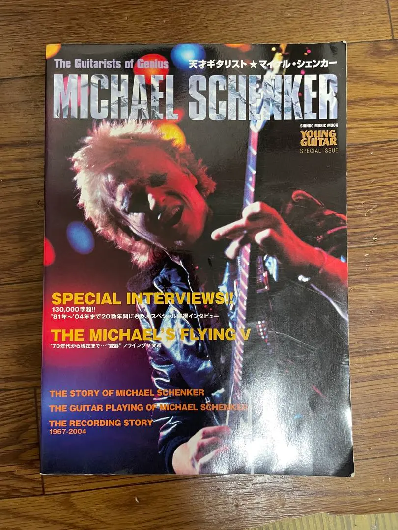 2026年最新】フライングv マイケルシェンカーの人気アイテム - メルカリ