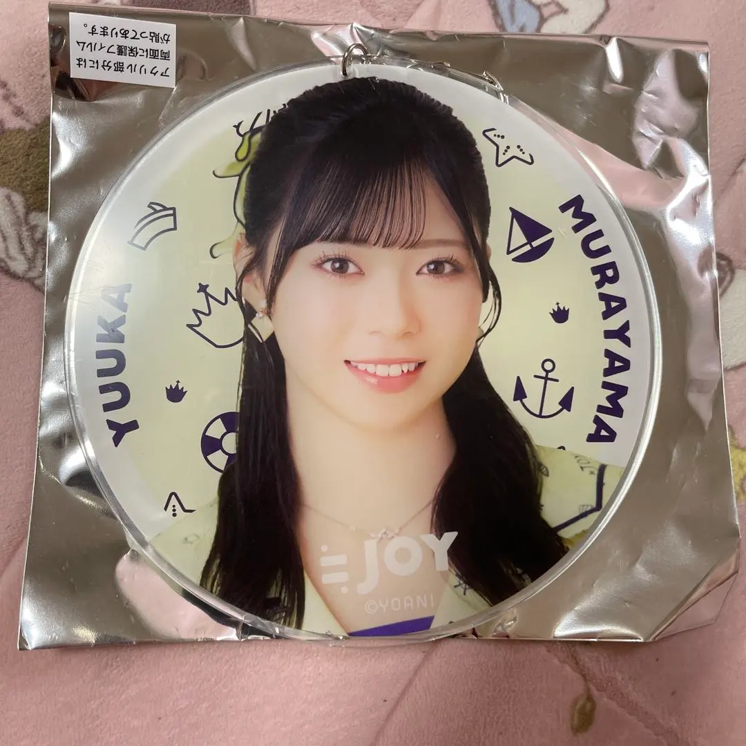 2026年最新】イコノイジョイ ビッグ賞の人気アイテム - メルカリ