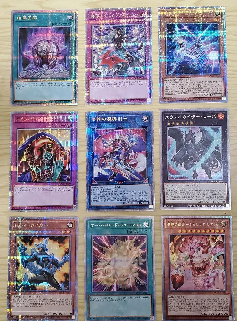 2026年最新】奇跡の魔導剣士 シークレットの人気アイテム - メルカリ