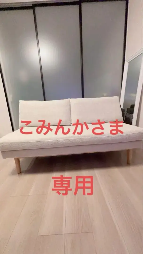 2026年最新】UNICo ソファ lomの人気アイテム - メルカリ