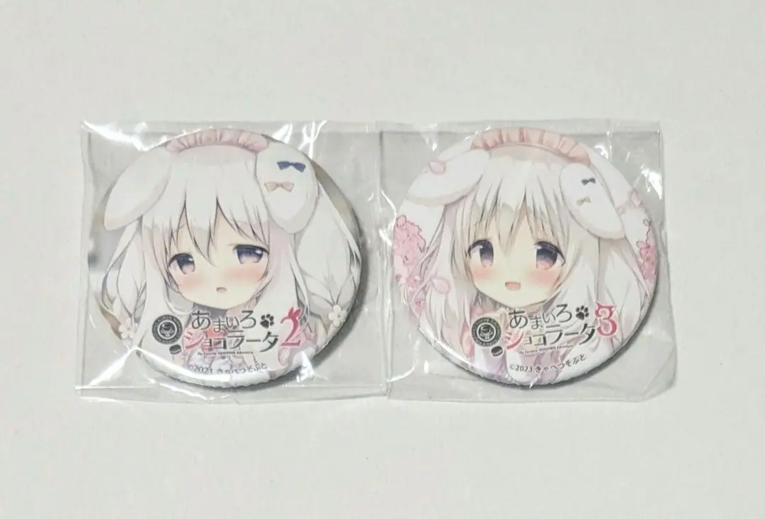 2026年最新】あまショコの人気アイテム - メルカリ