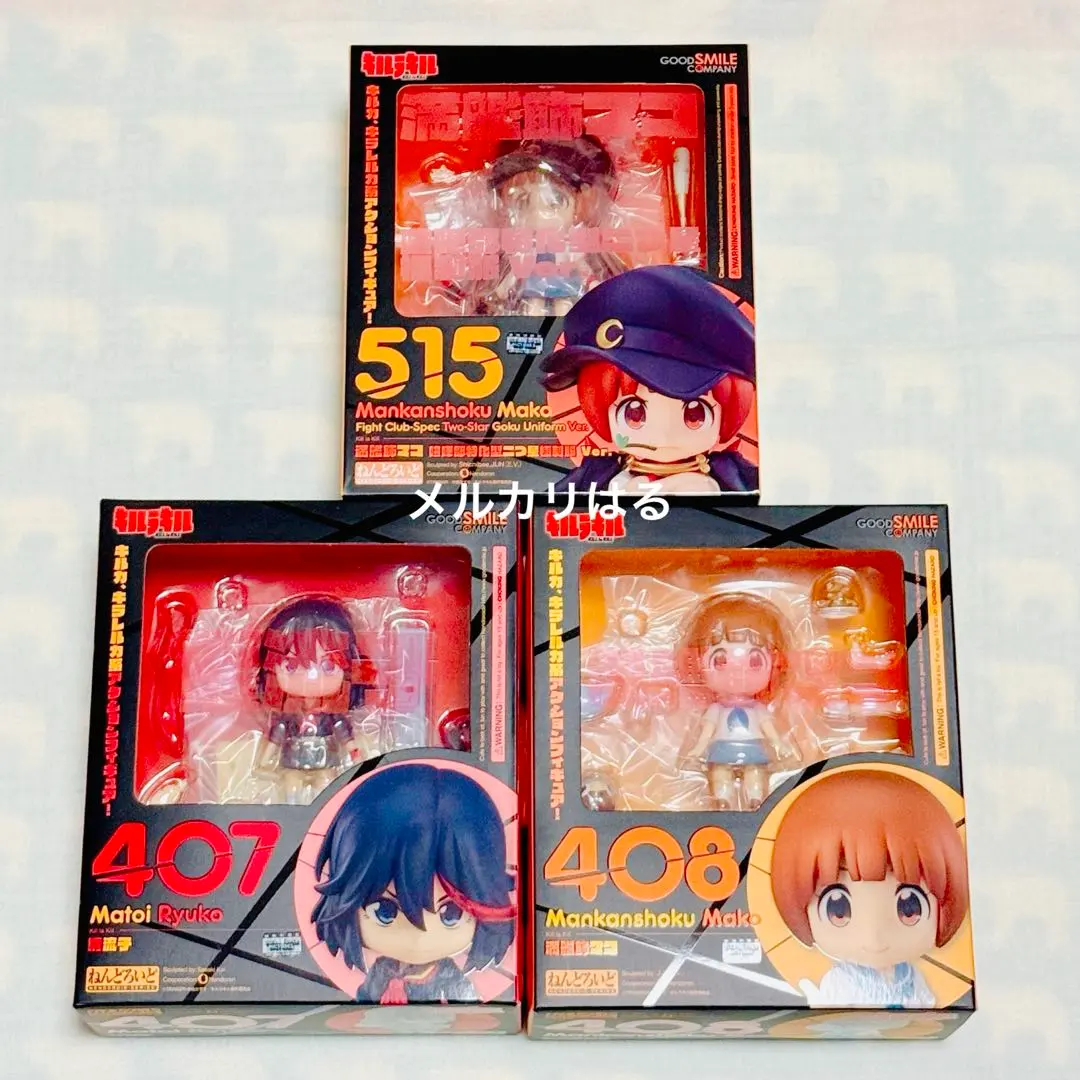 2026年最新】キルラキル ねんどろいど 纏流子の人気アイテム - メルカリ