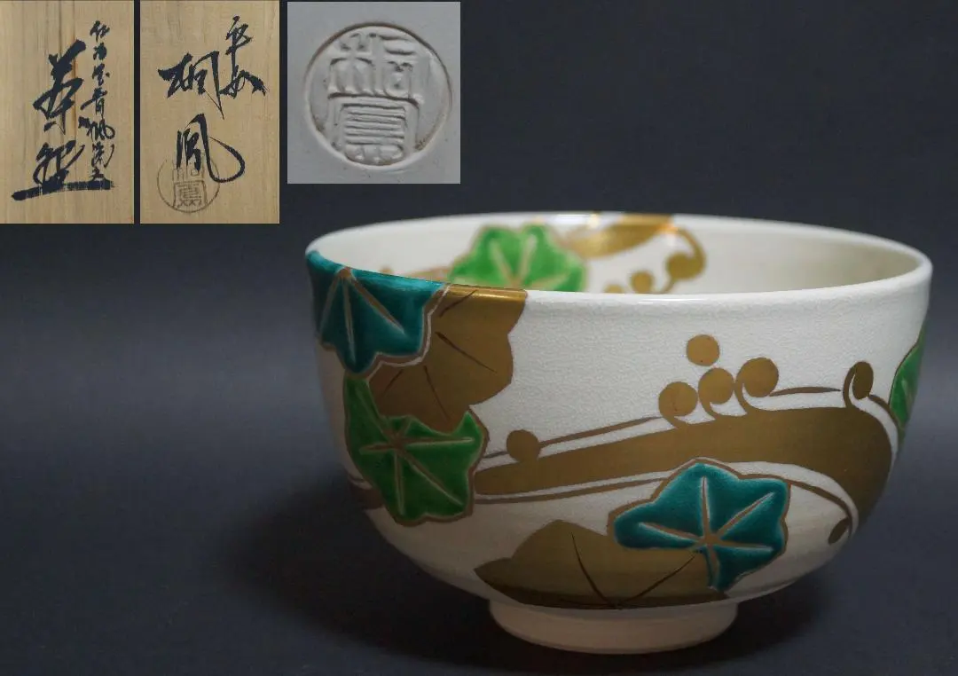 2026年最新】平安桐鳳の人気アイテム - メルカリ