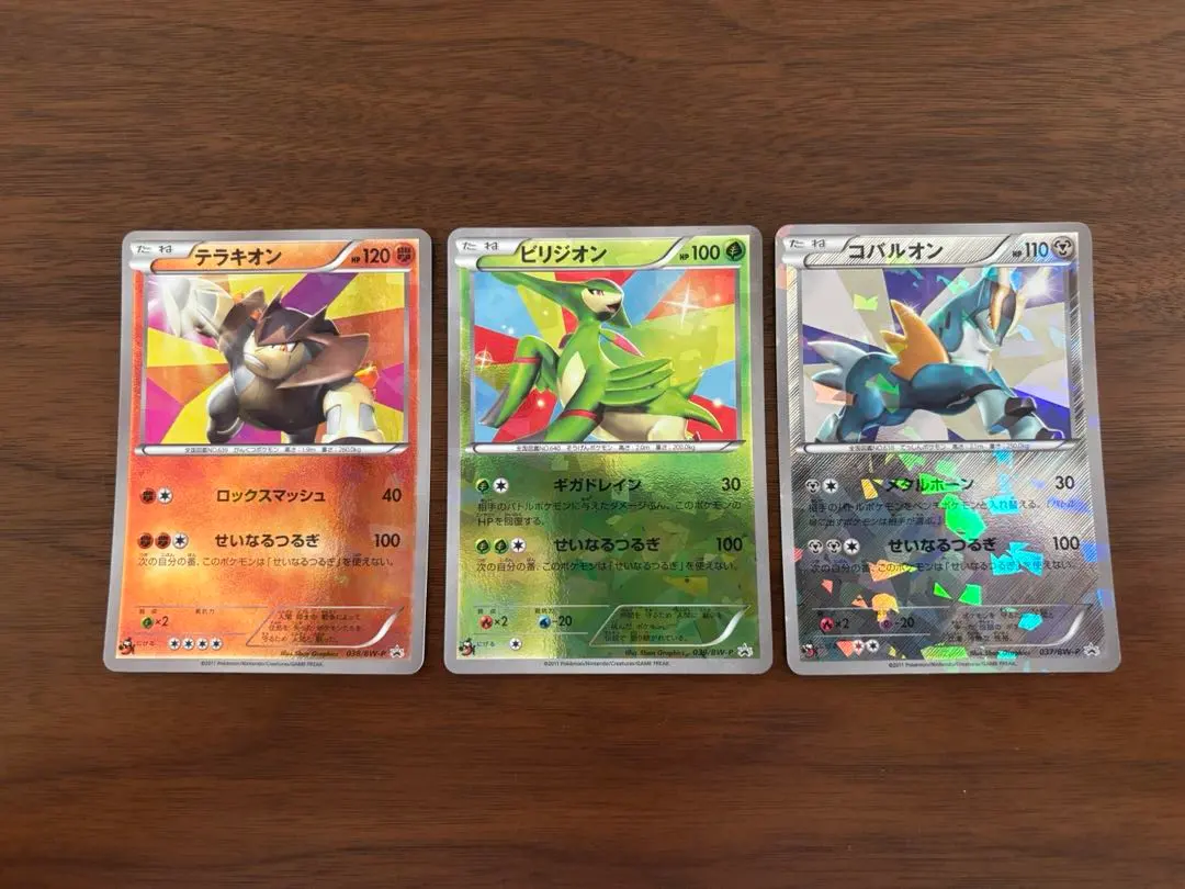 2026年最新】テラキオン コロコロの人気アイテム - メルカリ