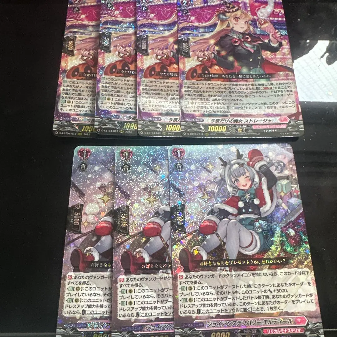 2026年最新】今夜だけ ストレージャの人気アイテム - メルカリ