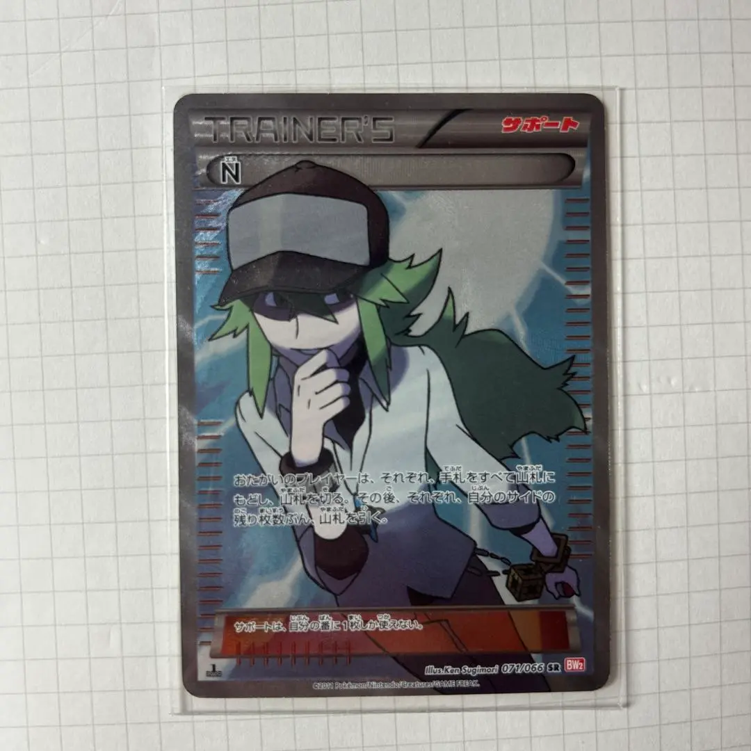 2026年最新】BW2 N SRの人気アイテム - メルカリ