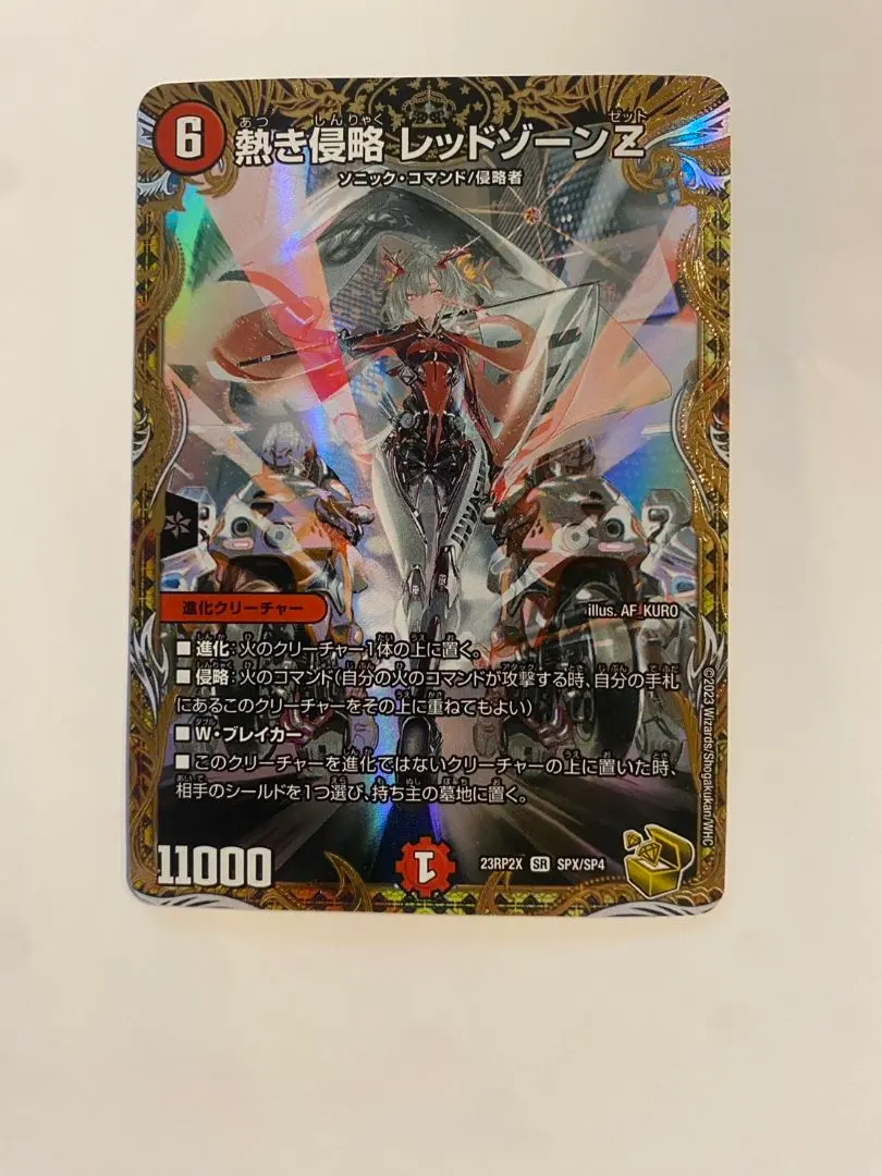 2026年最新】レッドゾーンZ 金トレの人気アイテム - メルカリ