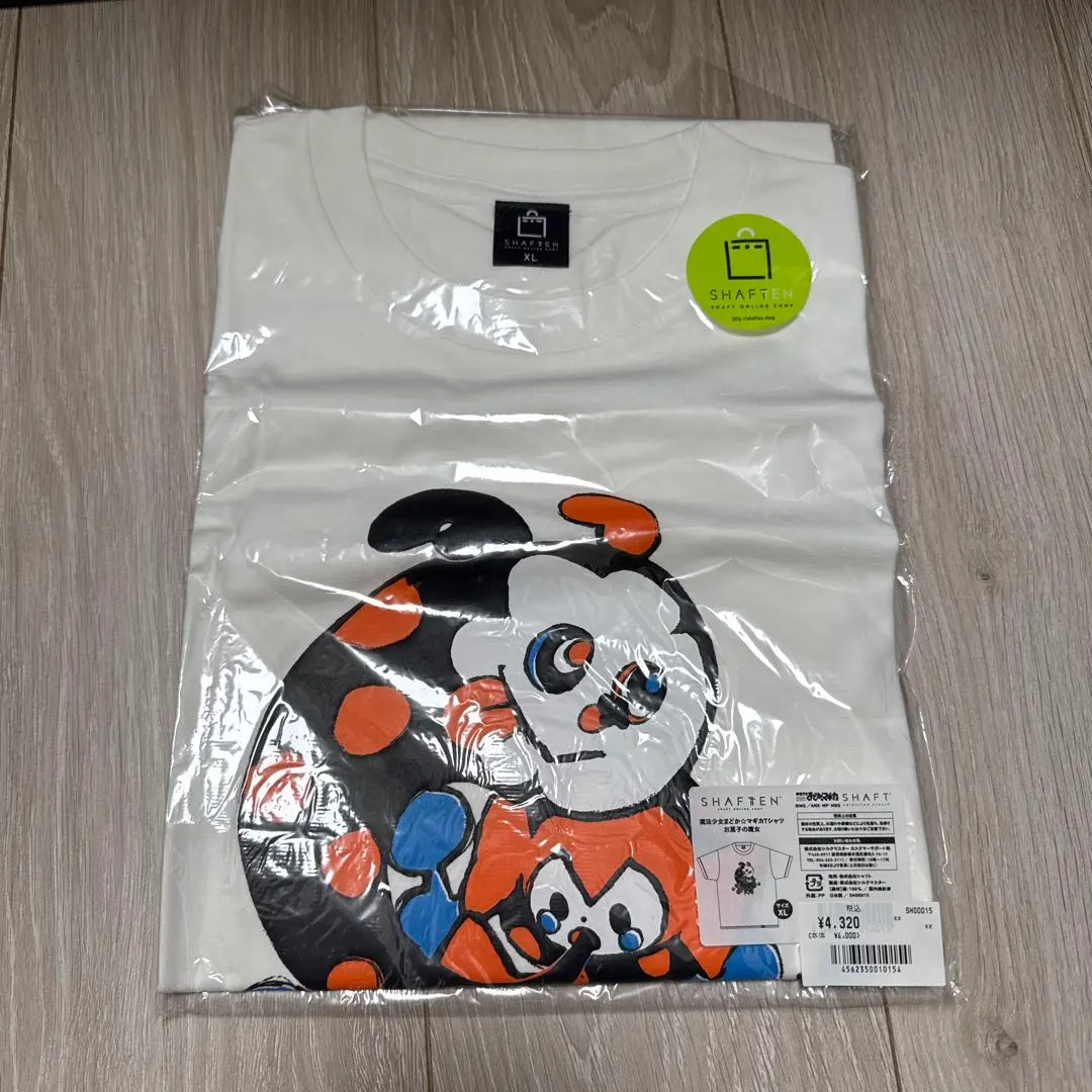 2026年最新】イヌカレー Tシャツの人気アイテム - メルカリ