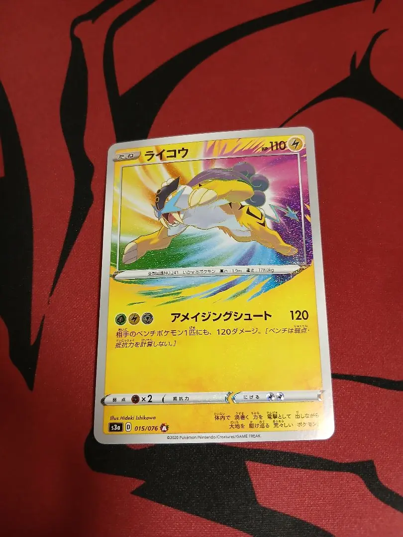 m20873424620_1.jpg?1770109464