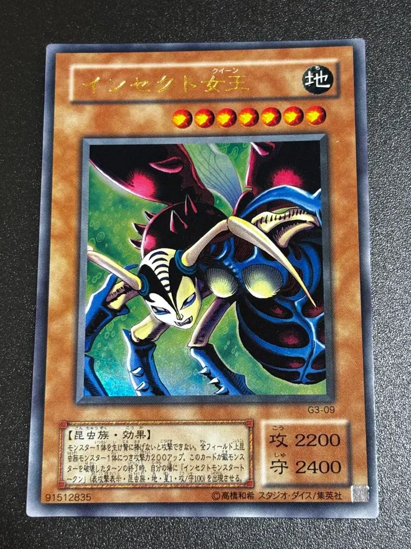 2026年最新】インセクト クイーンの人気アイテム - メルカリ